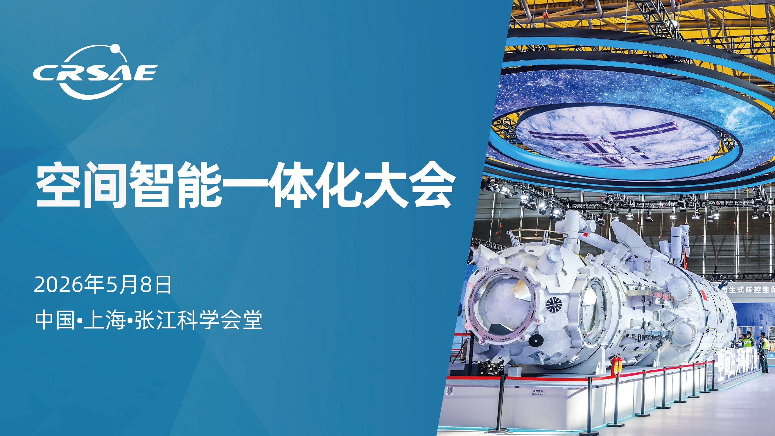 �ռ�����һ�廯.jpg �ռ�����һ�廯.jpg