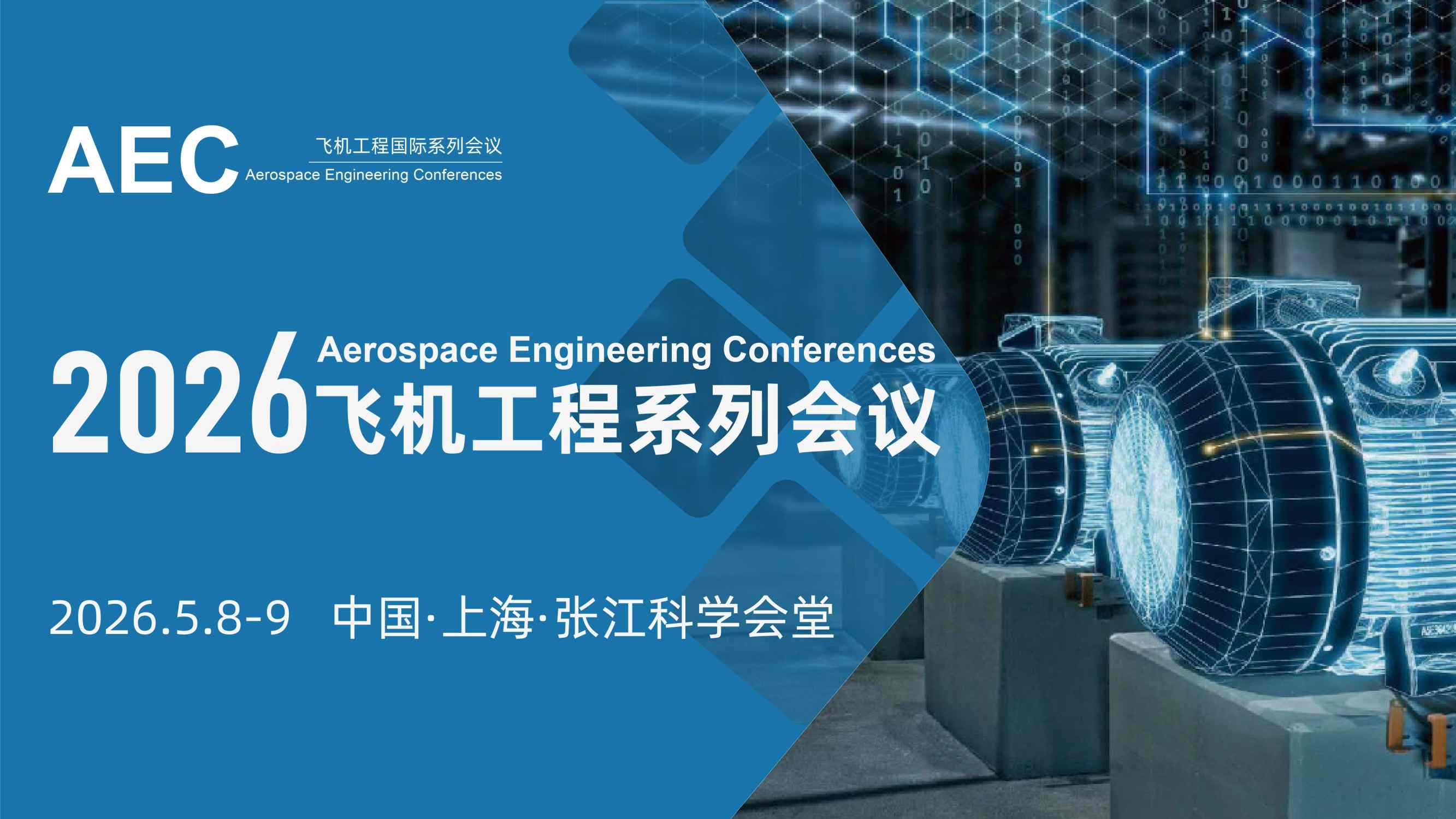 AEC�ɻ�����.jpg AEC�ɻ�����.jpg