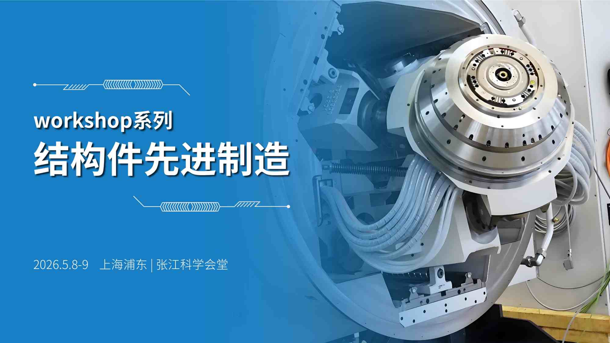 workshop���������1_�ṹ��.jpg workshop���������1_�ṹ��.jpg