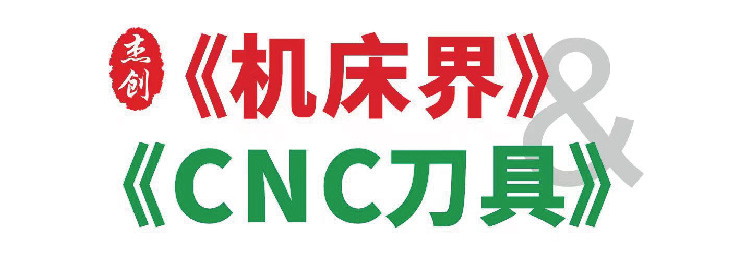 CNC机床网
