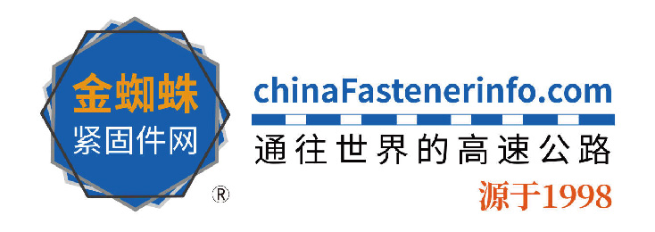 金蜘蛛紧固件网