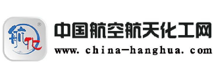 中国航空航天化工网