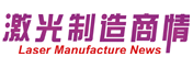 激光制造网