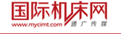 国际机床网